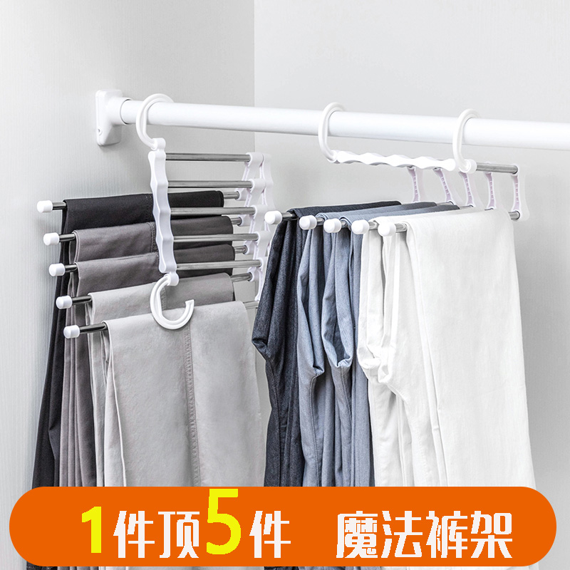 魔术裤架纳川不锈钢多功能伸缩晾裤架 衣柜多层挂裤架 裤子收纳架在类目 收纳整理, 衣物洗/晒/护理用具, 裤架中 - 来自Buy2taobao.com提供专业的淘宝代购服务