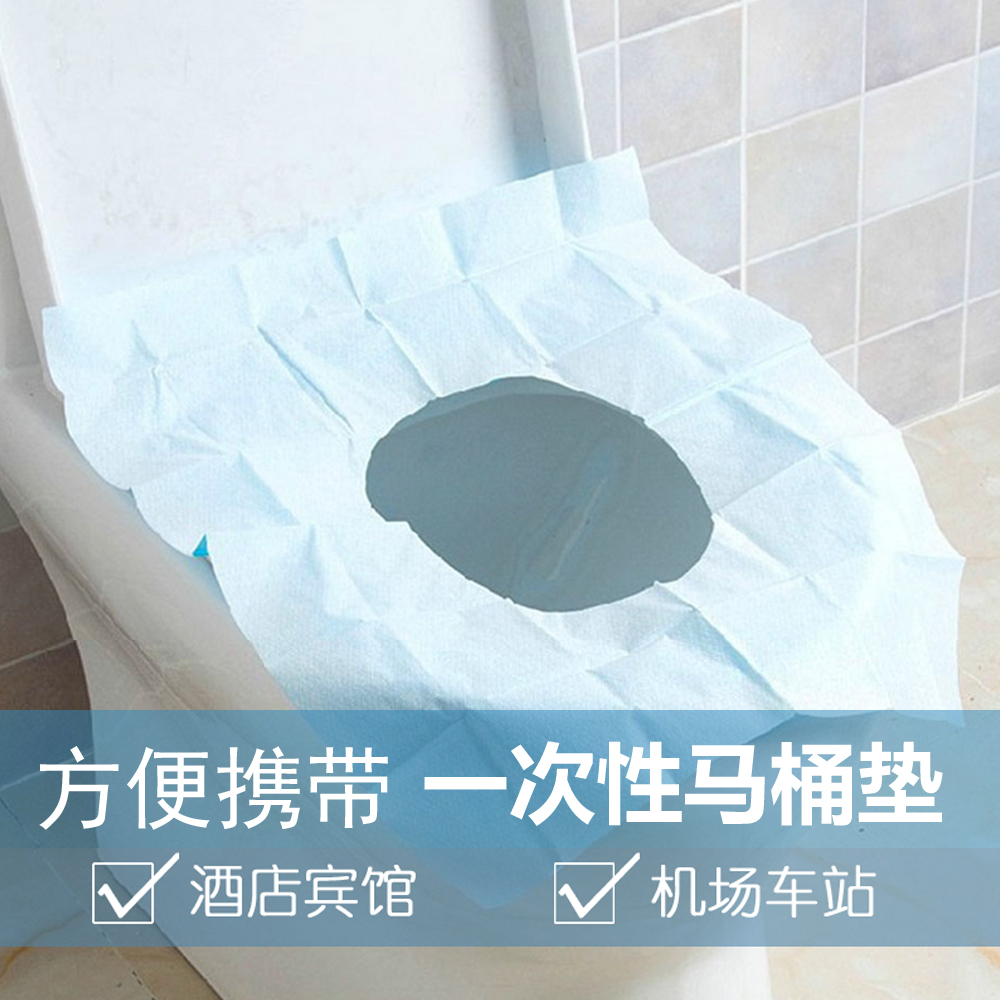 旅游酒店坐便套旅行用品防水坐便器厕所马桶套坐垫纸一次性马桶垫在类目 户外/登山/野营/旅行用品, 洗漱清洁/护理用品, 马桶垫中 - 来自Buy2taobao.com提供专业的淘宝代购服务