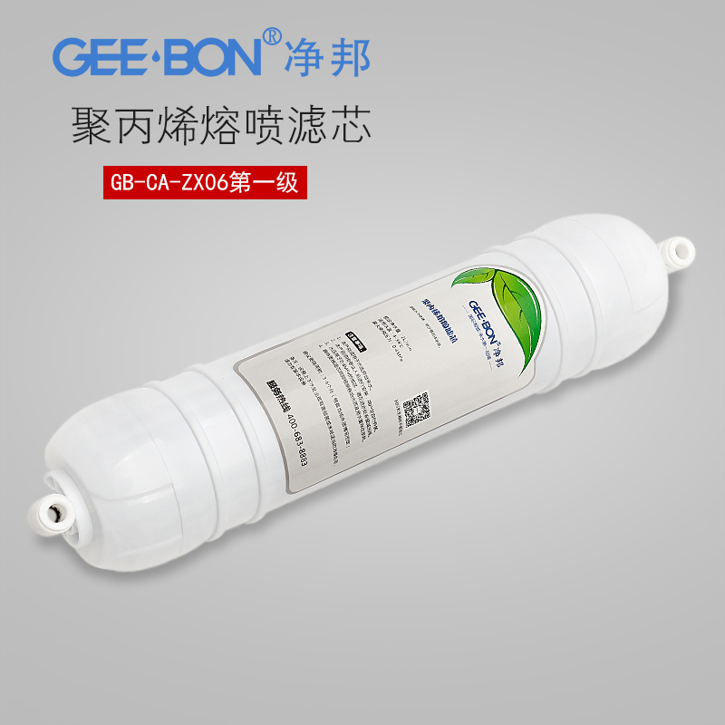 Clean state water purifier PP Cotton filter household Direct drinking Ultrafiltration Energy machine GB-CA-ZX06 One of the filter coresin the Kitchen Appliances , Water Purifier category - from Buy2taobao.com to provide professional Taobao agent buy service