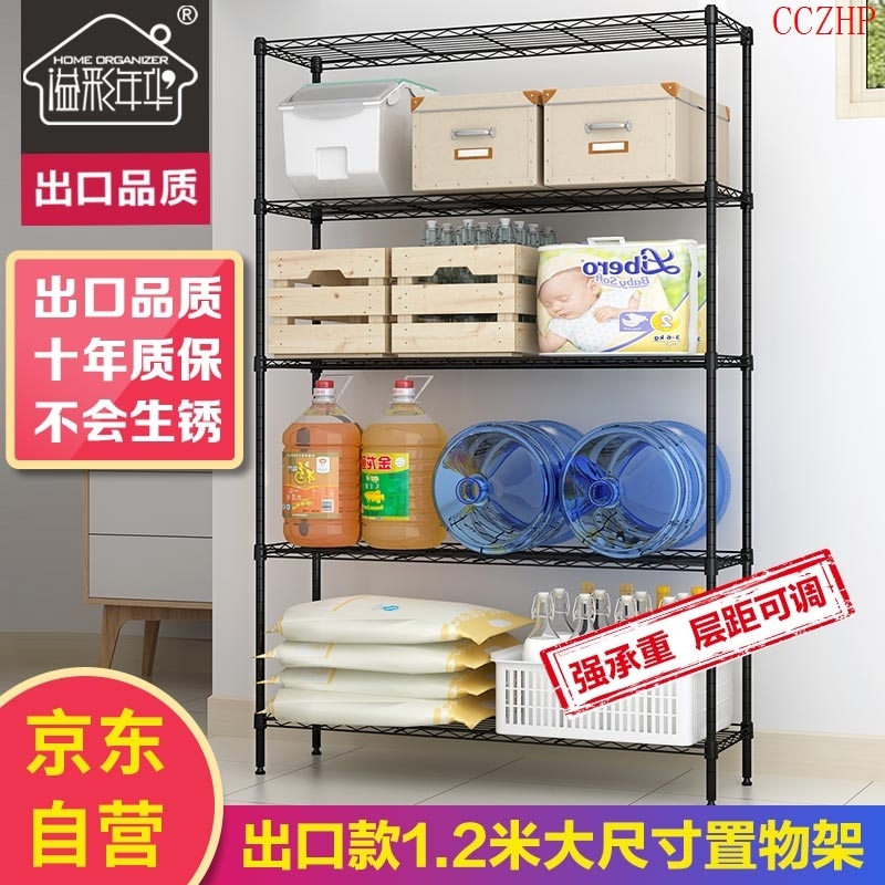 溢彩年华 置物架 家用五层货架 重型仓储置物架120*45*180口品质|ruв категории жилой мебели, рама тип, полка/стойка - от Buy2taobao.com для оказания профессиональной услуги покупки агента Taobao