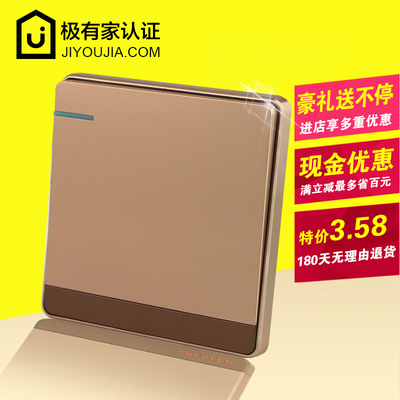 86型墙壁开关插座面板香槟金荧光暗单联一位一开单控大板开关电源