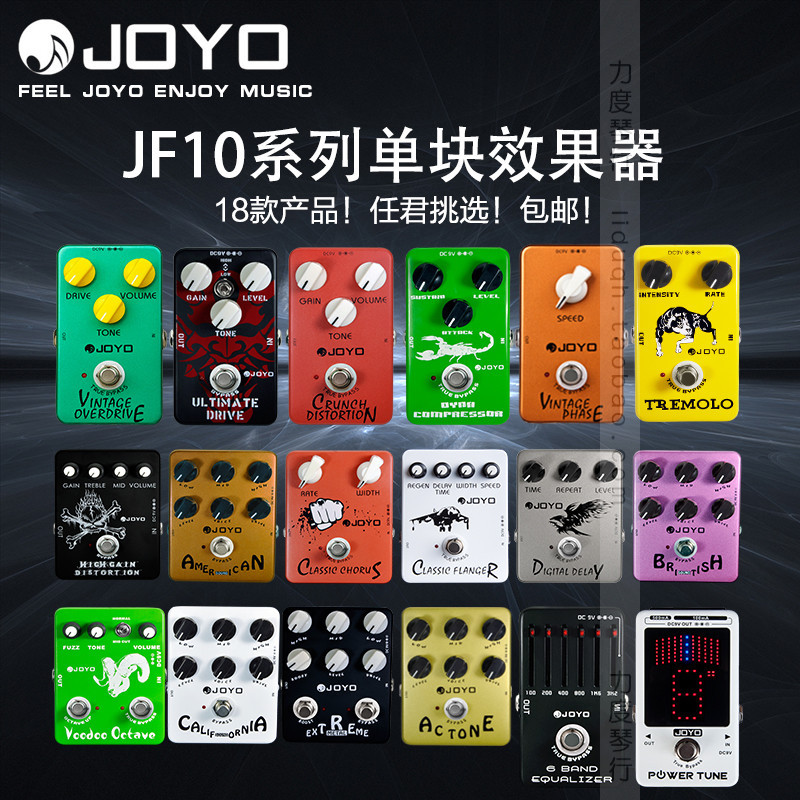 quality goods JOYO Chantler Distortion delay Reverberation Chorus Stompbox Electric guitar effects Giftsin the Musical Instruments/Guitar/Piano/Fitting , Musical Instrument Accessories , Guitar Accessories , Stompbox category - from Buy2taobao.com to provide professional Taobao agent buy service