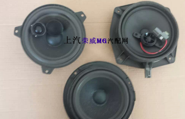 Roewe 550 MG6 750 350 MG3 car door Stereo speakers Door loudspeaker Door Speaker quality goodsin the Car/Articles/Fitting/Refit , Car Audio/Car Electronics/Electric , Car Audio , Car Speakers/Tweeter category - from Buy2taobao.com to provide professional Taobao agent buy service