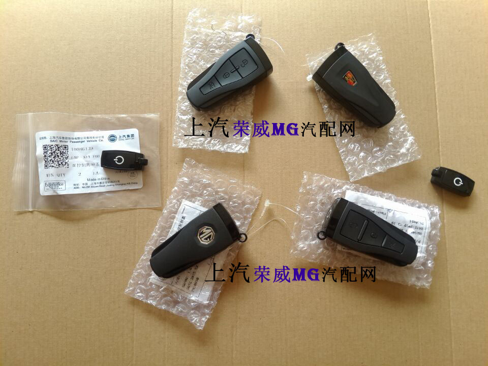 荣威350 550 750 MG6遥控器 遥控发射器 遥控钥匙外壳上盖 正品在类目 汽车/用品/配件/改装, 汽车零配件, 防盗系统, 汽车钥匙中 - 来自Buy2taobao.com提供专业的淘宝代购服务