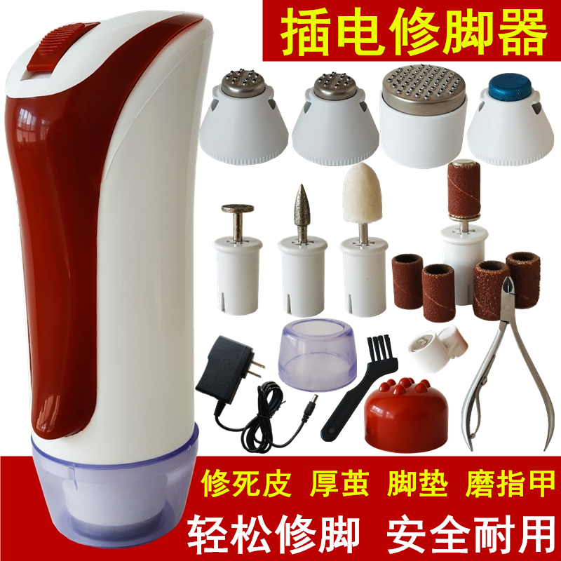 英博新款电动修脚器磨脚指甲工具去死皮老茧脚垫美甲修足套装家用|ruв категории личный уход/Здравоохранение/массажное оборудование, похудения, электрический педикюр устройство - от Buy2taobao.com для оказания профессиональной услуги покупки агента Taobao