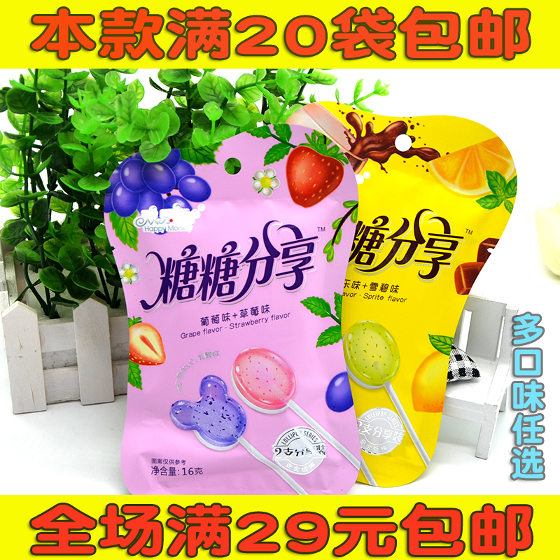 Joy Sugar Sugar share Lollipop double-deck crystal Fruity Pressed sugar 16g leisure time to work in an office snacks childrenin the Snacks/Nuts/Specialty , Sweets and snacks/Jelly/Pudding , Candy category - from Buy2taobao.com to provide professional Taobao agent buy service