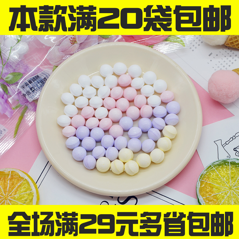 香体糖女接吻糖吐息体香随身约会持久口气清新丸香口网红糖果香体在类目 零食/坚果/特产, 糖果零食/果冻/布丁, 糖果中 - 来自Buy2taobao.com提供专业的淘宝代购服务