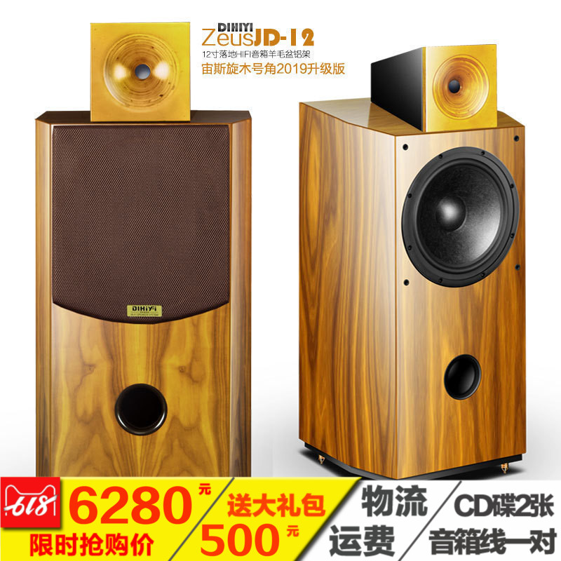 12寸无源落地hifi音箱发烧级木质十二家用15进口10号角同轴重低响在类目 影音电器, Hifi音箱/功放/器材, Hifi音箱中 - 来自Buy2taobao.com提供专业的淘宝代购服务