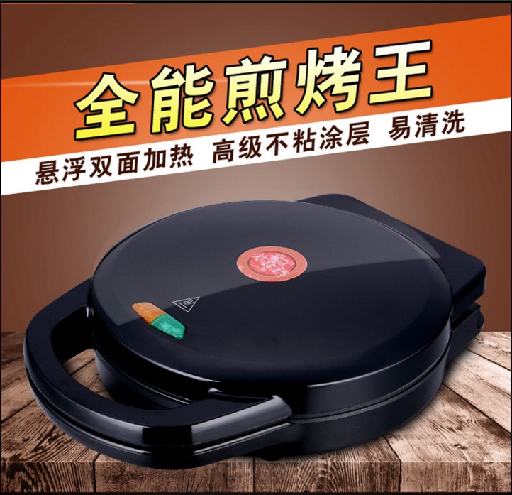 Love Ning AN-619D Electric baking pan household Suspended Two-sided heating multi-function Pancake pan Grill machine quality goods Special Offerin the Kitchen Appliances , Electric baking pan/Crepe Machine category - from Buy2taobao.com to provide professional Taobao agent buy service