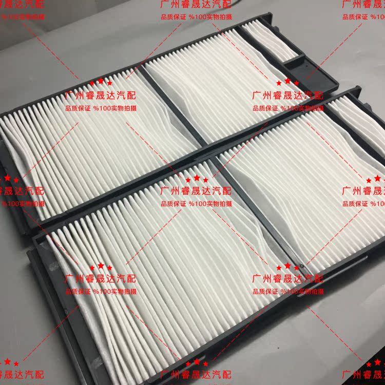 陆地巡洋舰4700LC100FZJ100空调格冷气格空调滤芯空调滤网在类目 汽车/用品/配件/改装, 汽车零配件, 滤芯, 空调滤芯中 - 来自Buy2taobao.com提供专业的淘宝代购服务