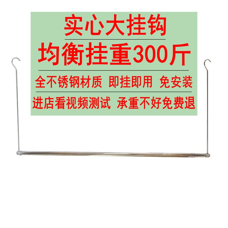 晒被子神器室内阳台晾衣杆单杆免打孔伸缩杆家用防盗窗隐形晾衣架在类目 收纳整理, 衣物洗/晒/护理用具, 置地/升降晾晒衣架中 - 来自Buy2taobao.com提供专业的淘宝代购服务