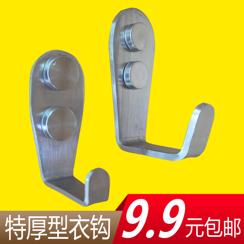不锈钢挂衣钩 衣服挂钩单钩 衣帽钩挂包钩毛巾浴室瓷砖挂钩门后钩在类目 家装主材, 卫浴用品, 卫浴五金/挂件, 挂钩/挂衣钩中 - 来自Buy2taobao.com提供专业的淘宝代购服务