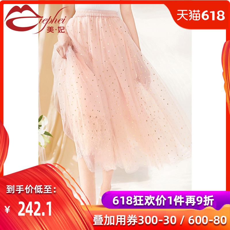 亮片蕾丝半身裙女2019春夏新款网纱温柔裙下装a字甜美裙928601|ruв категории Женская одежда, юбка - от Buy2taobao.com для оказания профессиональной услуги покупки агента Taobao