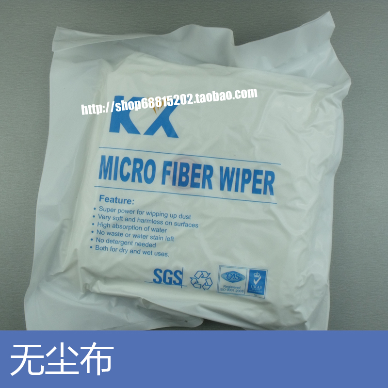 UV平板打印機噴頭無塵布 噴繪機寫真機超細加厚防靜電無塵布100片在類目 五金/工具, 手動工具, 其他手動工具, 靜電防護刷中 - 來自Buy2taobao.com提供專業的淘寶代購服務