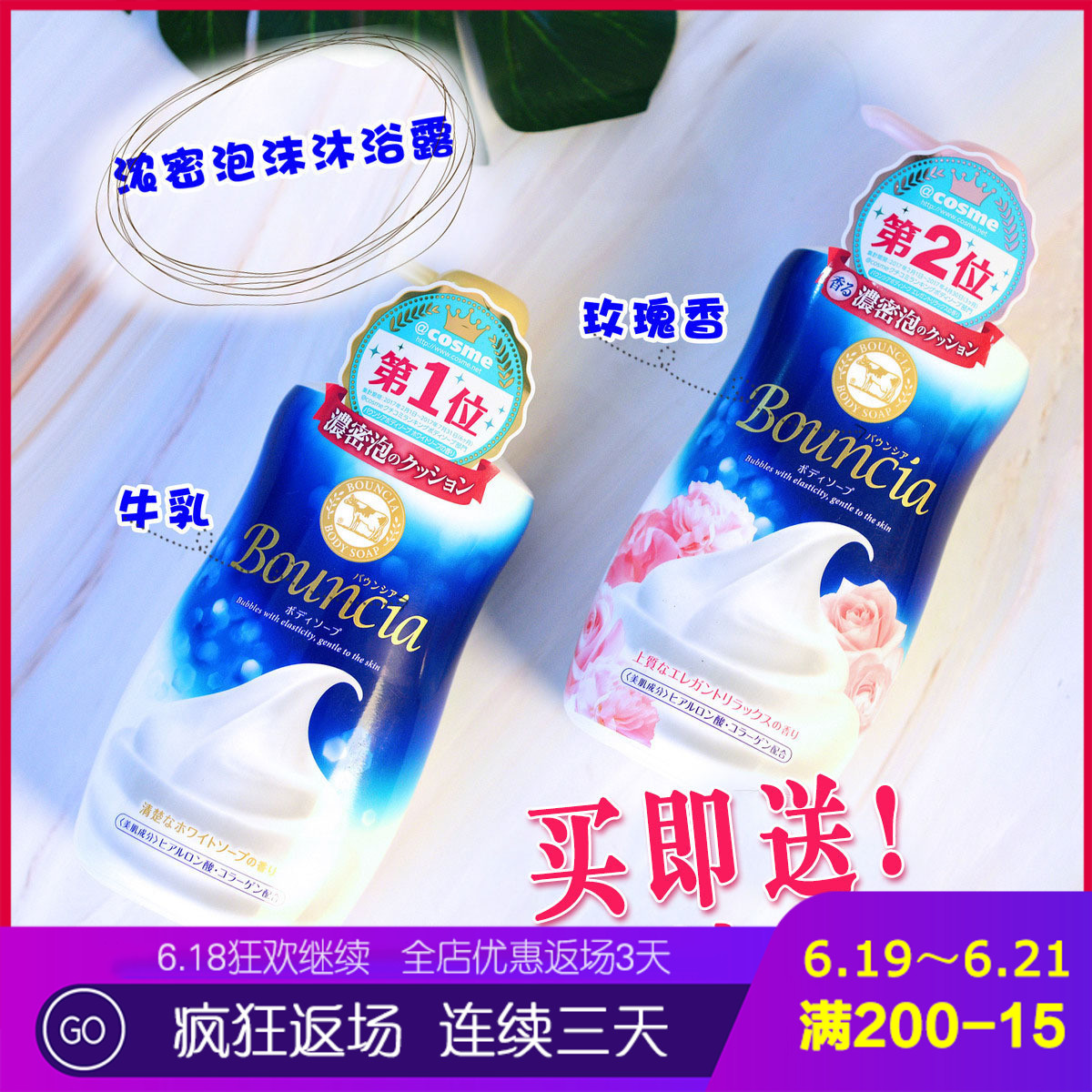 日本進口牛牌cow牛乳石堿牛奶沐浴露沐浴乳在類目 洗護清潔劑/衛生巾/紙/香薰, 洗髮沐浴/個人清潔, 身體清潔, 沐浴露中 - 來自Buy2taobao.com提供專業的淘寶代購服務