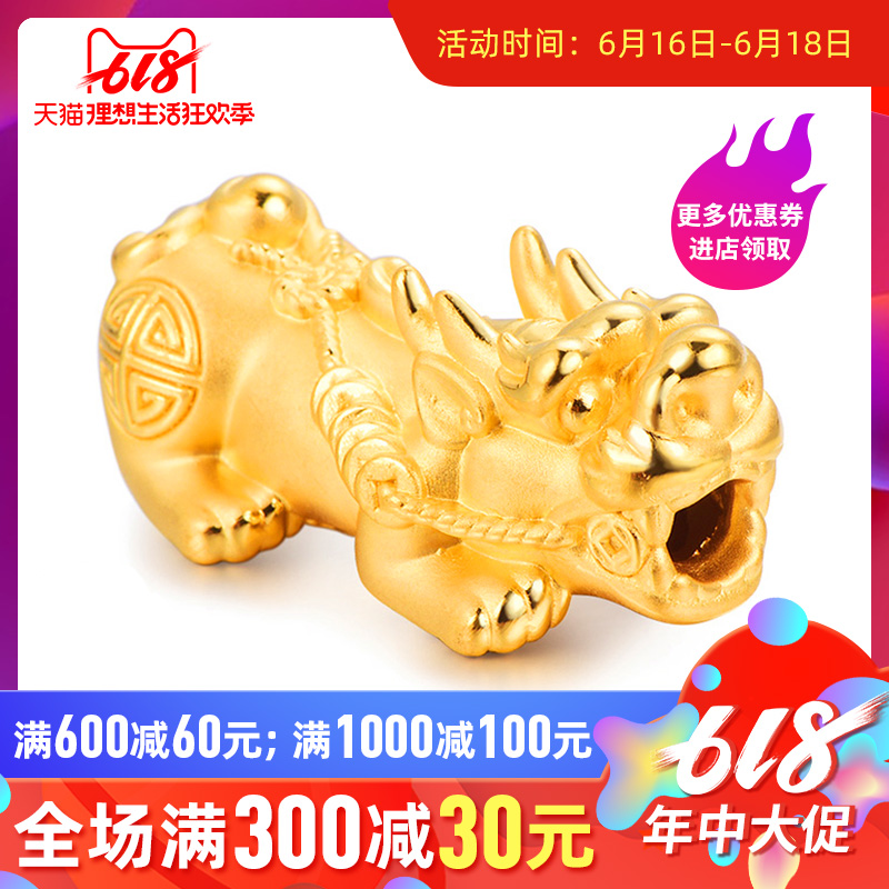 3D硬金999足金转运珠招财貔貅本命年路路通黄金男士女士手串手链|ruв категории ювелирные изделия/алмаз/жадеит/золото, золотые украшения (новый), другие - от Buy2taobao.com для оказания профессиональной услуги покупки агента Taobao