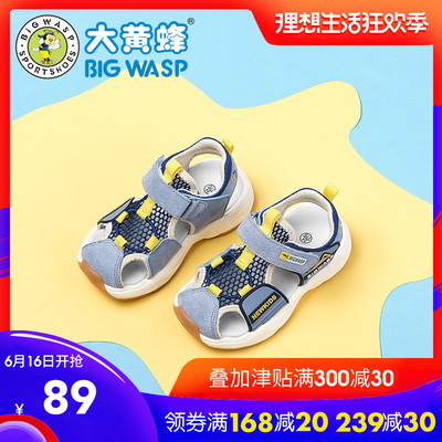 大黄蜂学步鞋 宝宝鞋子小童1-2-3岁婴儿软底防滑夏天幼儿男童凉鞋