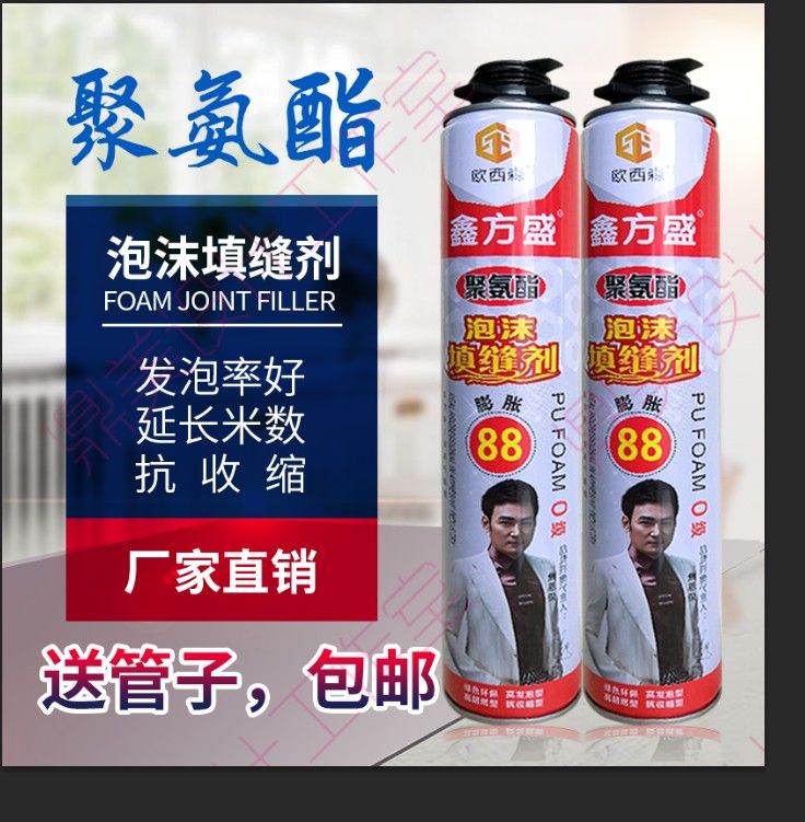 批發聚氨酯发泡剂泡沫胶填缝剂防水堵洞门窗发泡胶厂家直销包邮在类目 基础建材, 配件专区, 玻璃窗配件, 泡沫胶中 - 来自Buy2taobao.com提供专业的淘宝代购服务