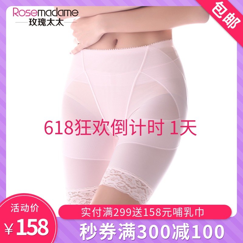 玫瑰太太産後束腹褲孕婦産後收腰提臀收胯束身褲透氣女K48在類目 孕婦裝/孕產婦用品/營養, 束縛帶/產婦瘦身塑體衣/盆骨矯正帶, 塑身褲中 - 來自Buy2taobao.com提供專業的淘寶代購服務