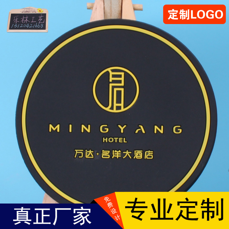 廣告杯墊定制LOGO酒吧杯墊餐墊隔熱墊防滑墊酒店LOGO定做商務禮品在類目 餐飲具, 杯子/水杯/水壺, 杯墊中 - 來自Buy2taobao.com提供專業的淘寶代購服務