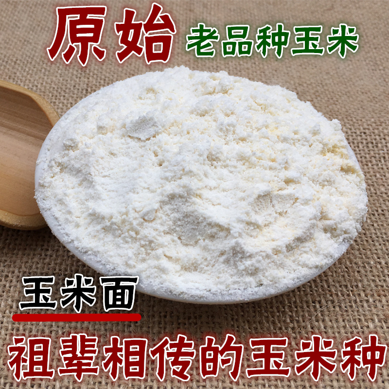 Cornmeal Original Breed White corn Corn Farm Corn flour Corn flour Wowo Craniofacial 500gin the Agri rice/Dried foods/Condiment , Meter/Flour/Grains , Corn category - from Buy2taobao.com to provide professional Taobao agent buy service