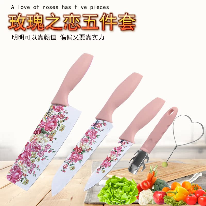 不锈钢厨房家用菜刀套装玫瑰之恋五件套刀具取碗器全套组合水果刀在类目 厨房/烹饪用具, 烹饪用具, 刀具, 全套厨房刀具中 - 来自Buy2taobao.com提供专业的淘宝代购服务