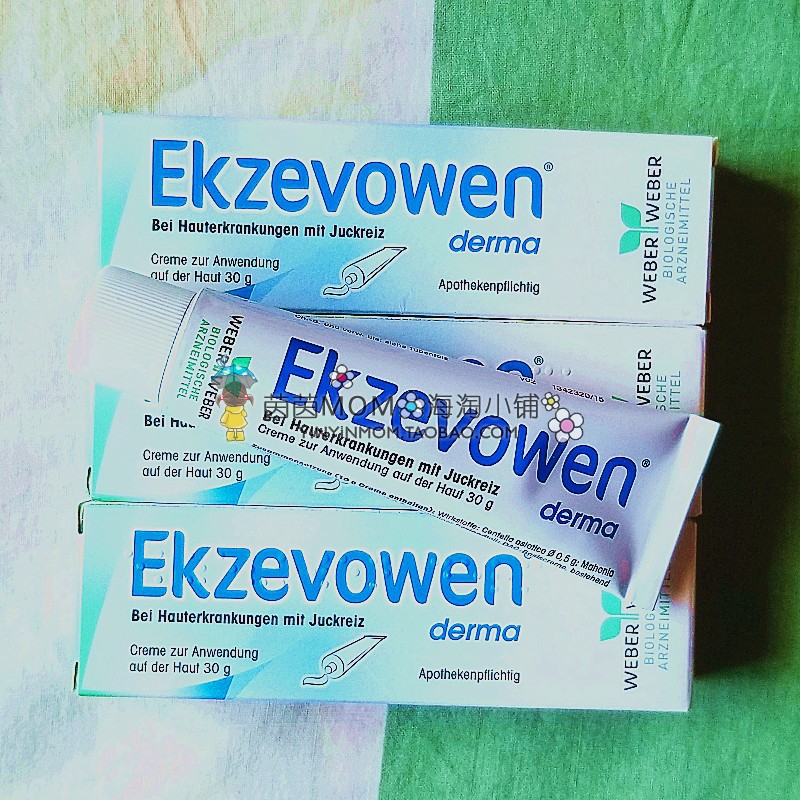 德国Ekzevowen顺势疗法无激成人老人皮炎湿万用膏在类目 尿片/洗护/喂哺/推车床, 宝宝洗浴护肤品, 护臀膏中 - 来自Buy2taobao.com提供专业的淘宝代购服务