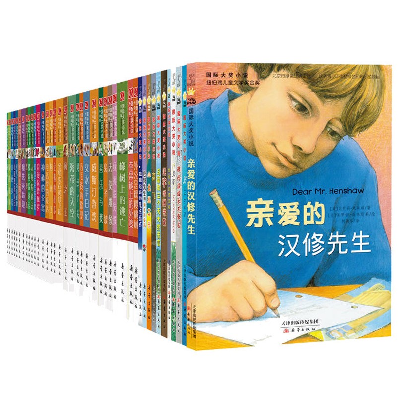 59本 套装国际大奖小说系列(共59册)全套升级版 女水手日记 国际大奖小说(升级版)时代广场上的蟋蟀适合小学四五六年级4-1|msdalam kategori buku/Magazine/akhbar, buku kanak-kanak/Tambahan, lukisan/kartun/komik/cerita kartun - dari Buy2taobao.com untuk memberikan perkhidmatan ejen Taobao profesional membeli