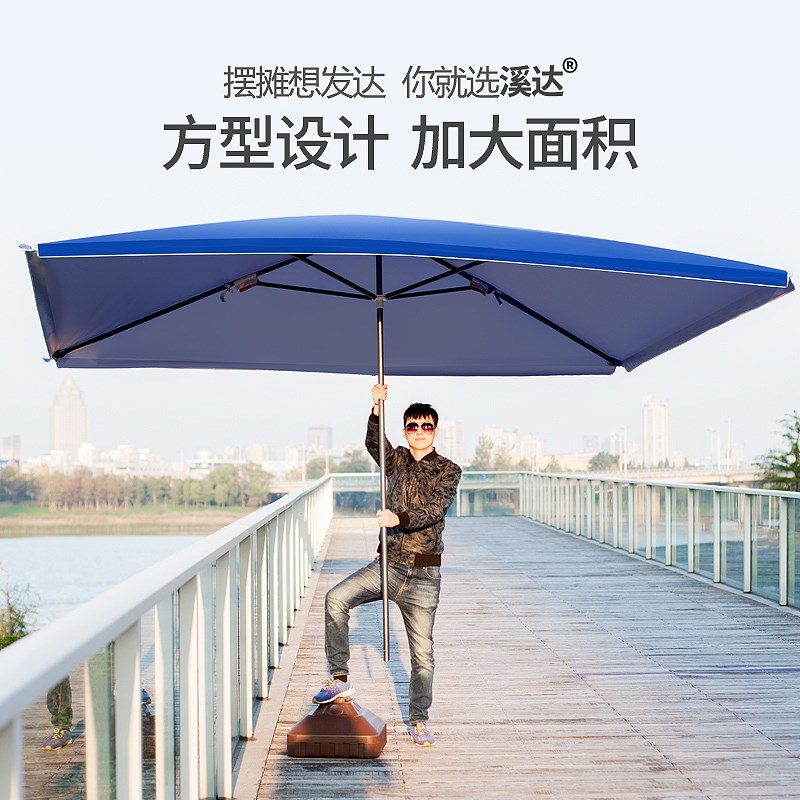 太阳伞遮阳伞大雨伞摆摊商用超大号户外大型摆摊伞四方长方形在类目 居家日用, 伞/雨具/防雨/防潮, 伞中 - 来自Buy2taobao.com提供专业的淘宝代购服务