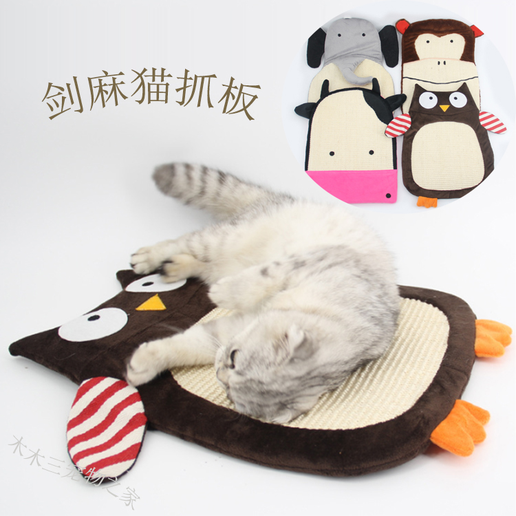 剑麻猫抓板磨爪器耐磨猫爪板猫咪睡窝大号板麻绳玩具用品猫垫猫窝在类目 宠物/宠物食品及用品, 猫/狗玩具, 猫抓板中 - 来自Buy2taobao.com提供专业的淘宝代购服务