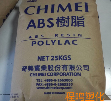 阻燃ABS塑料颗粒台湾奇美ABS PA-765A 防火高流动ABS塑胶原料在类目 办公设备/耗材/相关服务, 包装设备/标牌及耗材, 塑料、塑胶标签中 - 来自Buy2taobao.com提供专业的淘宝代购服务