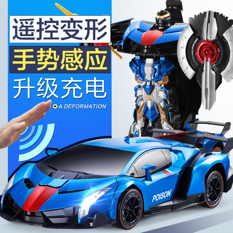 感应变形遥控汽车金刚兰博基尼男童赛车充电动机器人儿童玩具男孩