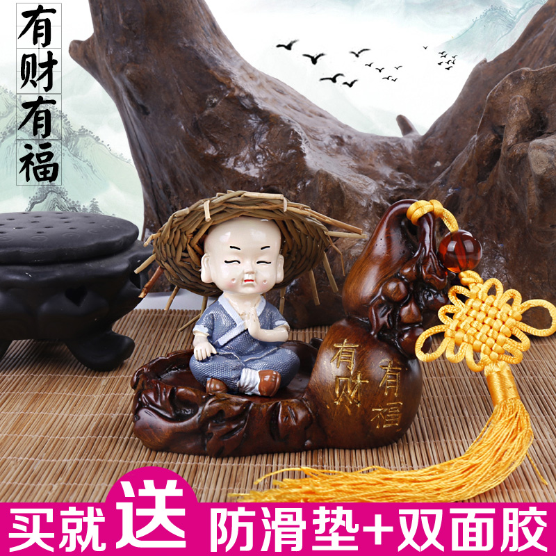 汽车摆件可爱小和尚草帽款车内饰品摆件创意车上装饰书桌卡通用品在类目 汽车/用品/配件/改装, 汽车用品/内饰品, 摆件中 - 来自Buy2taobao.com提供专业的淘宝代购服务