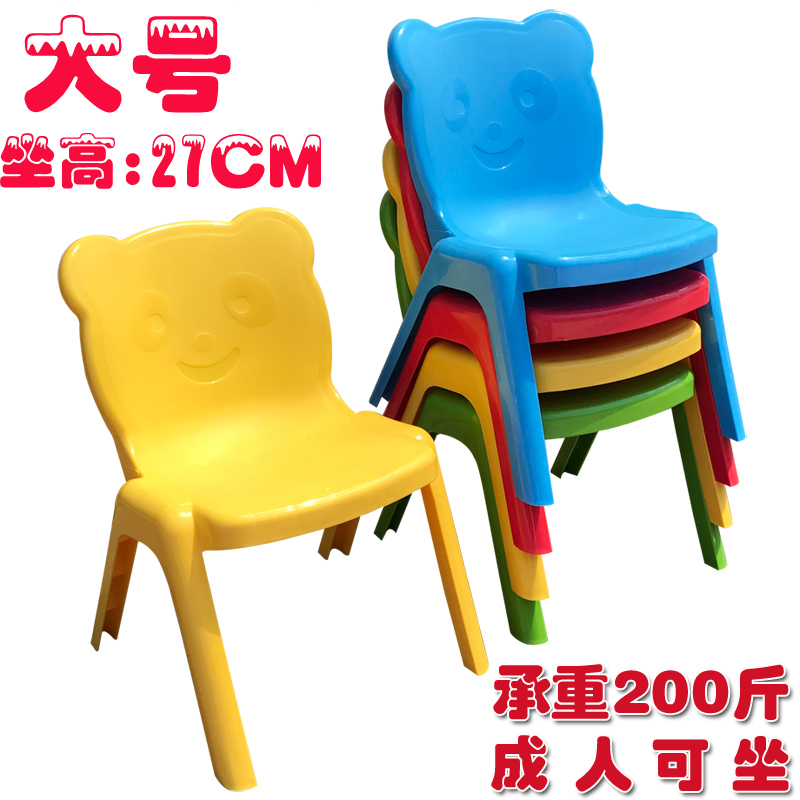 加厚儿童椅子幼儿园靠背椅宝宝椅子塑料小孩学习桌椅家用防滑凳子在类目 尿片/洗护/喂哺/推车床, 儿童房/桌椅/家具, 儿童椅中 - 来自Buy2taobao.com提供专业的淘宝代购服务
