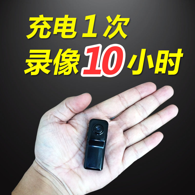 small-scale thumb Digital cameras 1280x960 high definition wireless Mini Super small 10 hour Surveillance videoin the Digital Cameras/SLR Cameras/Video camera , Digital cameras category - from Buy2taobao.com to provide professional Taobao agent buy service