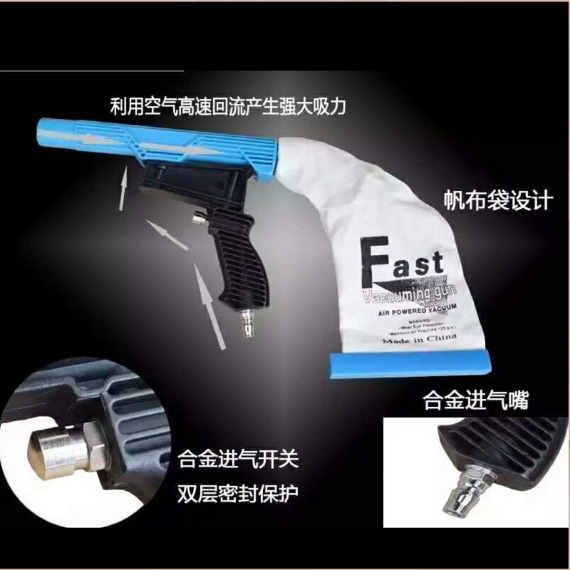 吸塵器輪胎吸塵槍氣動輪胎吸塵槍補胎工具輪胎維修工具輪胎清潔槍在類目 五金/工具, 氣動工具, 吹風槍中 - 來自Buy2taobao.com提供專業的淘寶代購服務