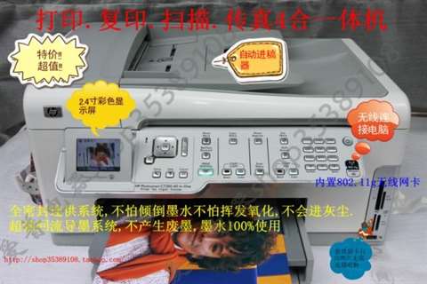HP惠普C7280美欧版打印机复印机扫描传真机一体机家用二手四合一|ruв категории офисное оборудование/расходные материалы/соответствующие услуги, многофункциональная машина и аксессуары, многофункциональная машина фитинги - от Buy2taobao.com для оказания профессиональной услуги покупки агента Taobao