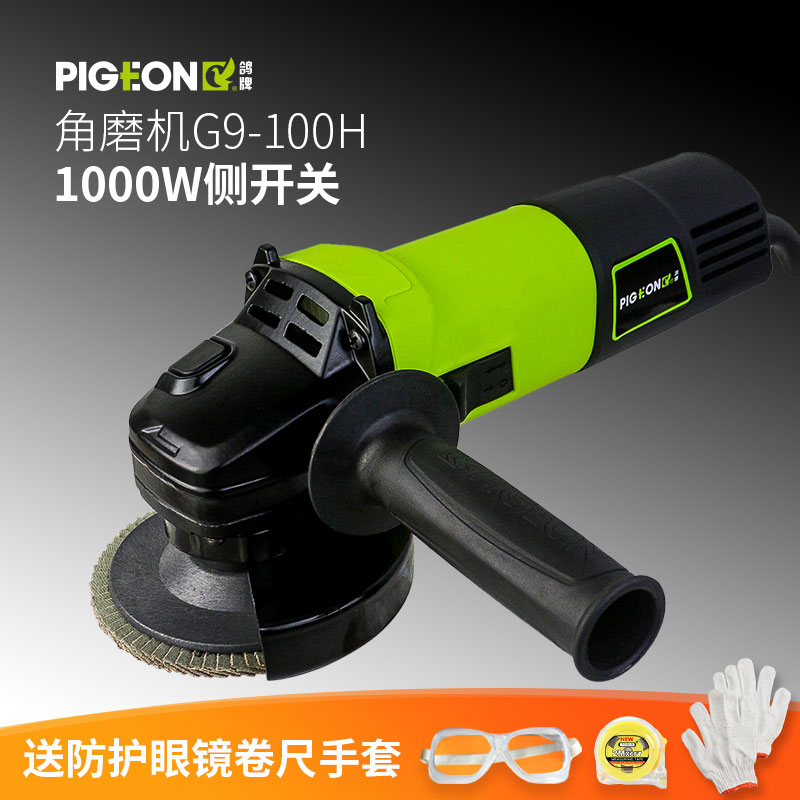 Pigeon G9-100H multi-function cutting machine Polishing machine Electric Grinding machine Angle grinder abrader Hand millin the Hardware/Tool , Power Tools , Electric mill/Angle grinder category - from Buy2taobao.com to provide professional Taobao agent buy service