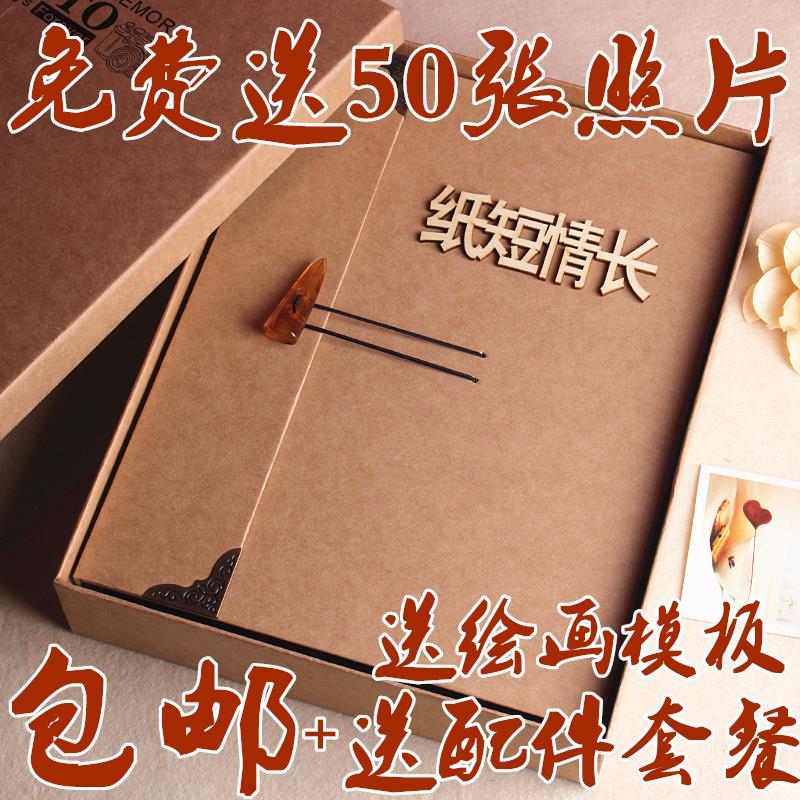 情侣手绘本纪念册方格复古diy相册韩国浪漫情侣影集手工粘贴式恋|msdalam kategori bekalan perayaan/hadiah, Hadiah kreatif, Galeri/album - dari Buy2taobao.com untuk memberikan perkhidmatan ejen Taobao profesional membeli