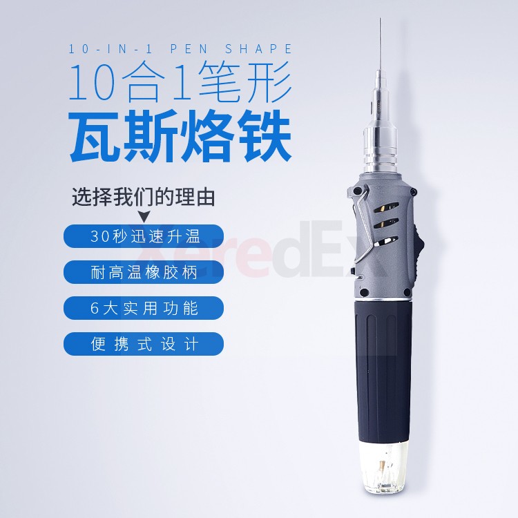 便攜式小型氣體烙鐵自動點火充氣燃氣瓦斯焊槍電路板維修焊錫洛鐵在類目 五金/工具, 手動工具, 焊接噴塗, 烙鐵/電焊頭中 - 來自Buy2taobao.com提供專業的淘寶代購服務