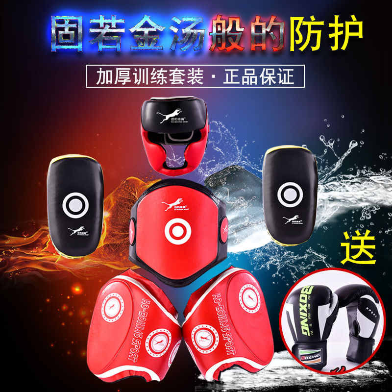 Jin Bao Muay Thai Sanda Boxing Chest thickening thigh Fight combat protective clothing Fightin the Sports/Yoga/Fitness/Fans supplies , Taekwondo/Wushu/Fight , Boxing/Sanda/Muay Thai , Boxing brace category - from Buy2taobao.com to provide professional Taobao agent buy service