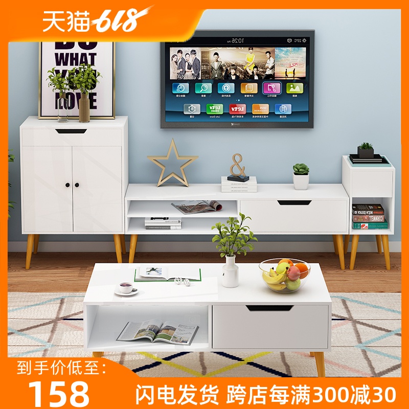 北欧茶几电视柜组合简约客厅实木茶几现代小户型创意多功能茶桌台|ruв категории жилой мебели, несколько видов, чайный столик - от Buy2taobao.com для оказания профессиональной услуги покупки агента Taobao
