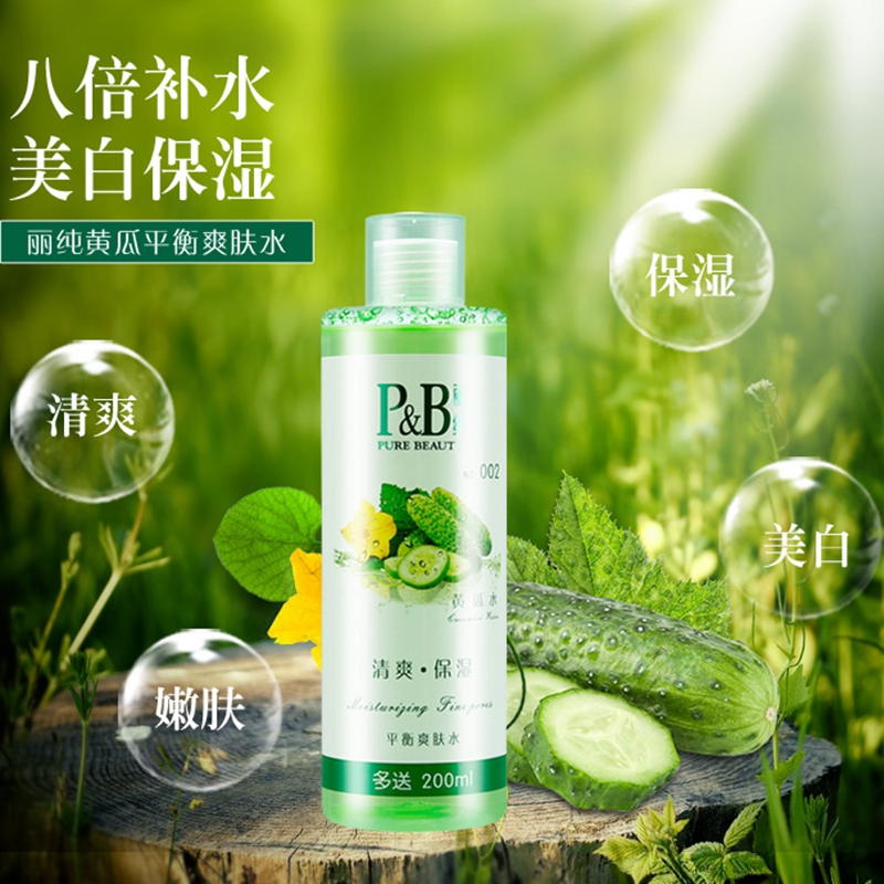 Large bottles Lai pure balance Toner P002 Cucumber water 400ml Moisture Replenish water Rejuvenation refreshing Oil controlin the Skin Care/Body/Essential oils , Lotion/Toner category - from Buy2taobao.com to provide professional Taobao agent buy service