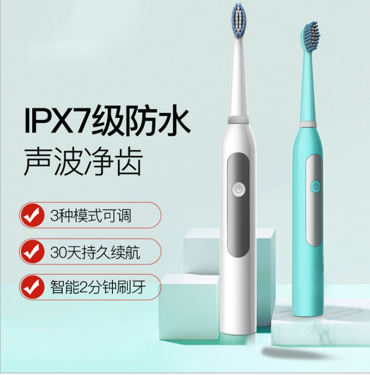 電動牙刷成人兒童家用非充電式聲波震動潔牙器自動牙刷美白網紅在類目 家庭/個人清潔工具, 衛浴用具/衛浴配件, 牙刷架/牙具座中 - 來自Buy2taobao.com提供專業的淘寶代購服務
