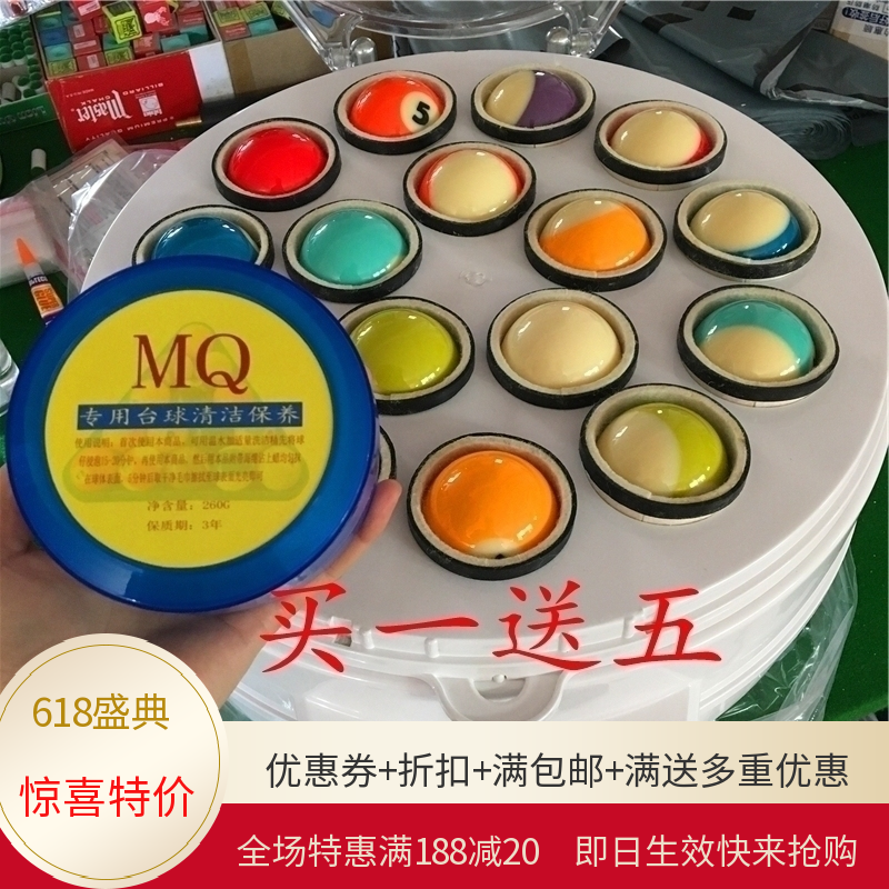 Billiards maintain Billiards Ball washing machine maintain Billiards machine Billiards Waxing machine fully automatic English American style Ball washing machinein the Sports/Yoga/Fitness/Fans supplies , Billiards , Billiards category - from Buy2taobao.com to provide professional Taobao agent buy service
