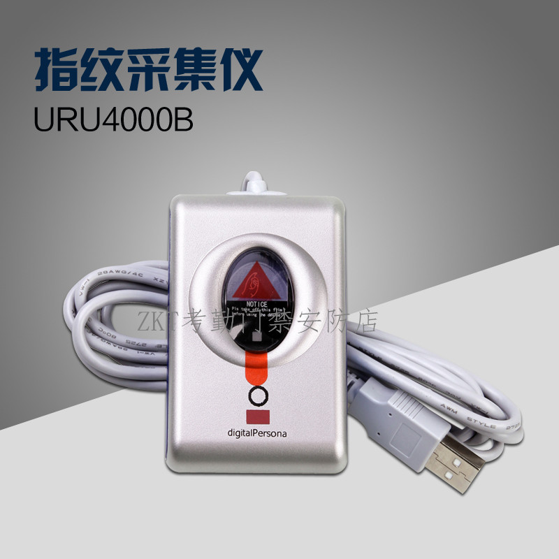Central control URU4000B Fingerprint Scanner Attendance in driving school Fingerprint Reader FingerScanner ZK9000in the Office Equipment/Consumables/Related Services , Access Control , Attendance and access control category - from Buy2taobao.com to provide professional Taobao agent buy service