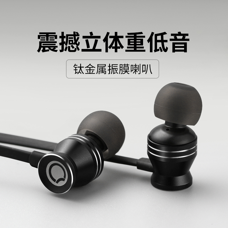 耳機入耳式重低音炮適用蘋果iphone安卓小米vivo華爲oppo手機通用女生K歌線控帶麥筆記本電腦有線降噪耳塞男在類目 影音電器, 耳機/耳麥中 - 來自Buy2taobao.com提供專業的淘寶代購服務