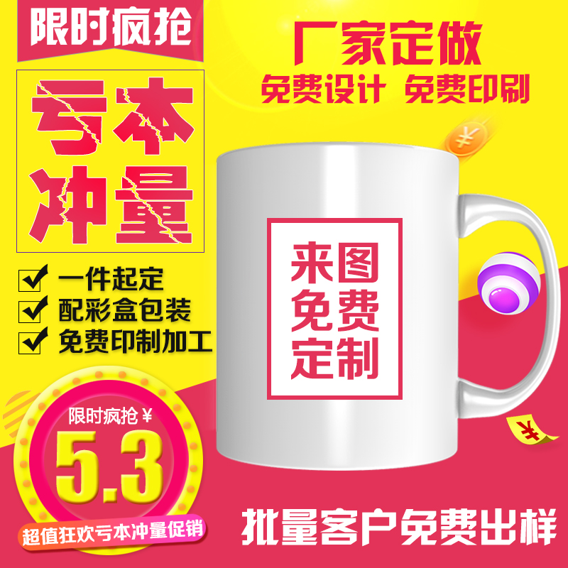 Chameleon cup Photo Mug customized logo diy glass Customized Customize advertisement Ceramic cup Letteringin the Personalized custom/Design Services/DIY , Daily/Decorative custom , Custom cups , Mug category - from Buy2taobao.com to provide professional Taobao agent buy service