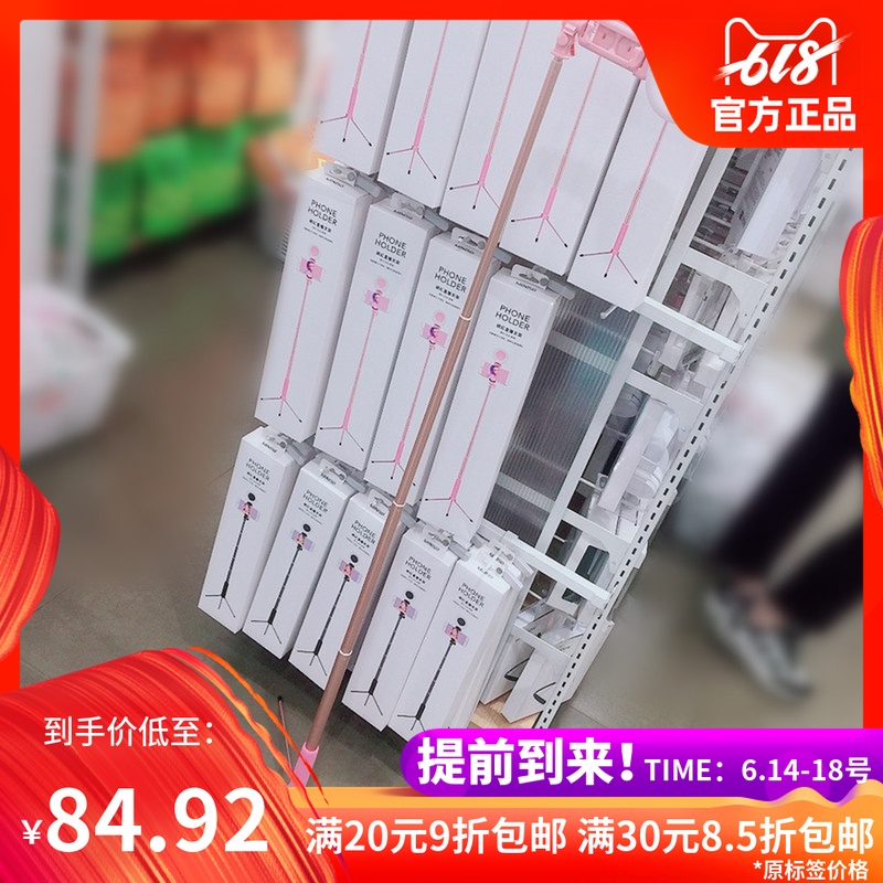 miniso A Youpin.com live broadcast Fill Light Bracket mobile phone tripod Fast outdoors Portable quality goodsin the 3C Digital Accessories, Cell Phone Accessories , Phone holder/Mobile phone holder category - from Buy2taobao.com to provide professional Taobao agent buy service