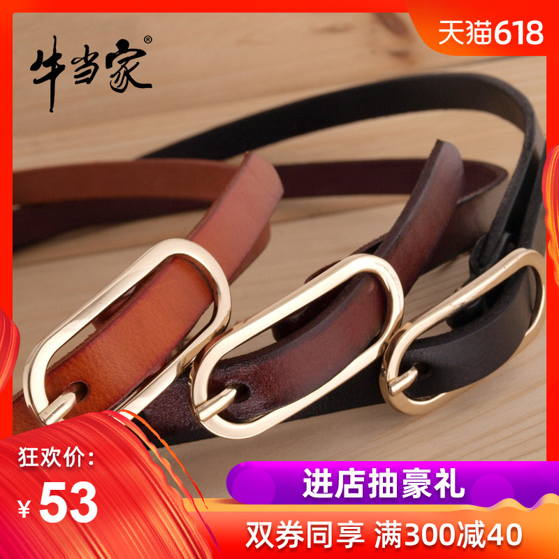 腰帶女裝飾細韓國簡約時尚韓版牛皮百搭腰封腰繩腰鏈褲帶女皮帶女在類目 服飾配件/皮帶/帽子/圍巾, 腰帶/皮帶/腰鏈中 - 來自Buy2taobao.com提供專業的淘寶代購服務